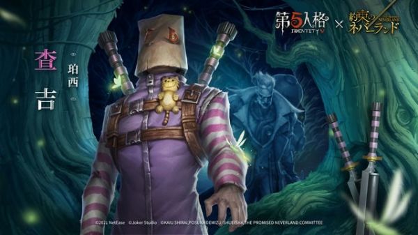 第五人格游戏福利领取攻略全解析让你轻松获取丰厚奖励和惊喜礼包