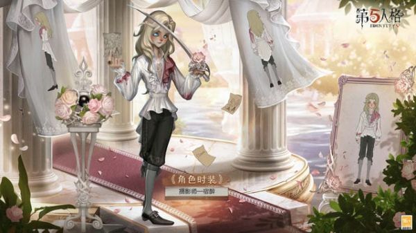 第五人格游戏福利来袭 助你轻松获取第五人格领福利软件新体验