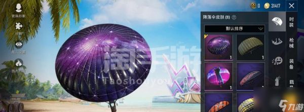 和平精英三周年福利碎片获得攻略(让你快速获得珍贵碎片,成为玩家!)