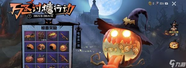 和平精英三周年福利碎片获得攻略(让你快速获得珍贵碎片,成为玩家!)