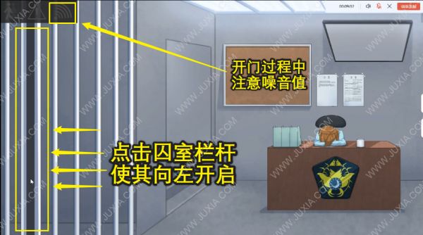 罪人之笼攻略 罪人之槛攻略图文