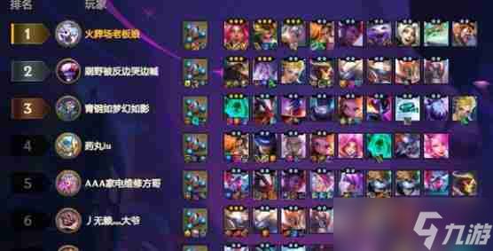 云顶之弈幻灵小队玩法搭配一览