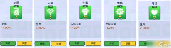 螺旋勇士芯片获取方法汇总 芯片如何获取[多图]