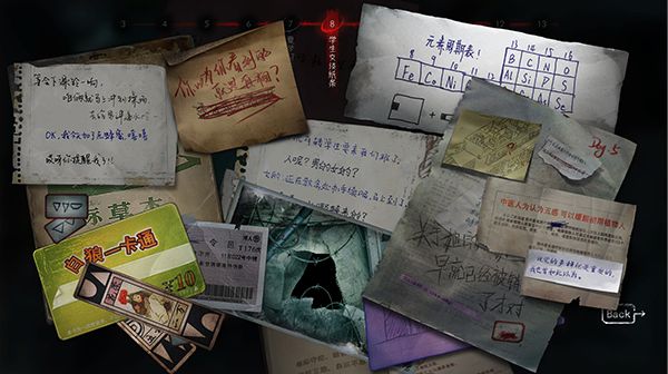 黑羊恐怖游戏
