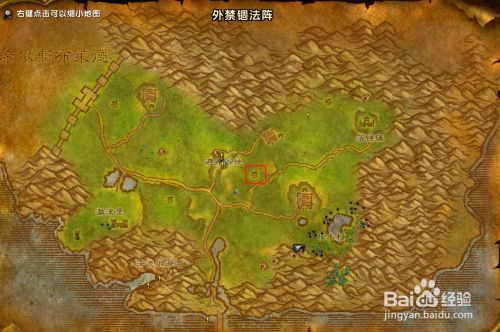 WOW怀旧服：强大的物品 电能草莓