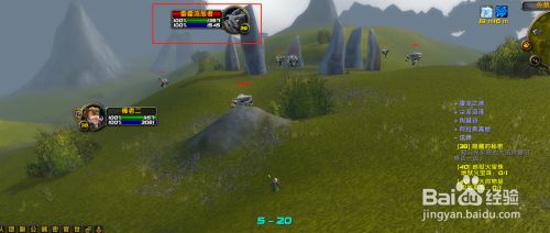 WOW怀旧服：强大的物品 电能草莓