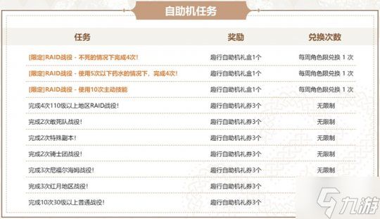 转动幸运!《洛奇英雄传》趣动摩天轮今日开启!