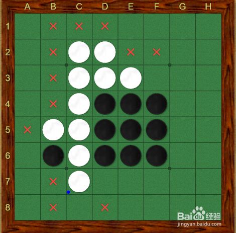 黑白棋有什么技巧