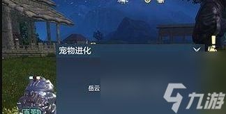 妄想山海岳云鲲蛋打破了,世界将何去何从(游戏中的神秘事件引发了现实世界的动荡)