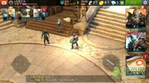 地牢猎手5新手入门攻略_游戏玩法介绍大全