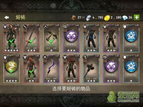 地牢猎手5新手入门攻略_游戏玩法介绍大全