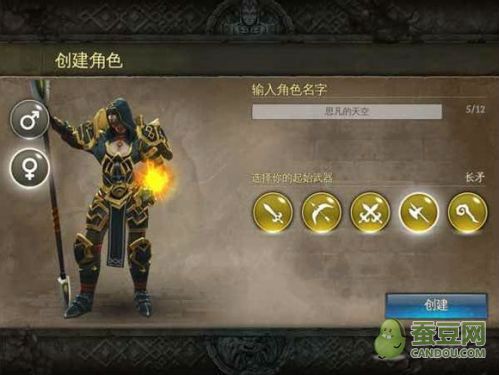 地牢猎手5新手入门攻略_游戏玩法介绍大全