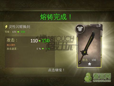 地牢猎手5新手入门攻略_游戏玩法介绍大全