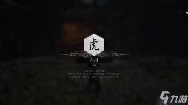 《黑神话悟空》三十一难成就解锁方法 第三十一难成就怎么获得