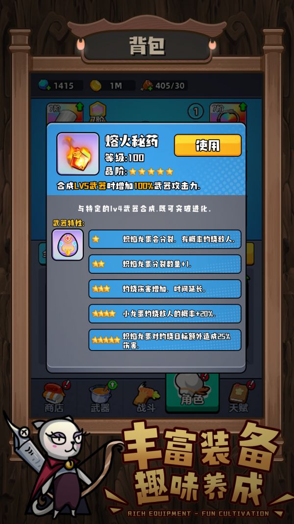 顽石英雄好玩吗 顽石英雄玩法简介