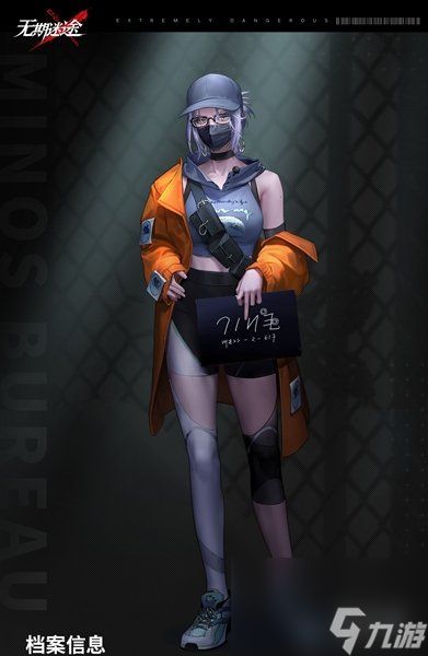 无期迷途派因技能介绍