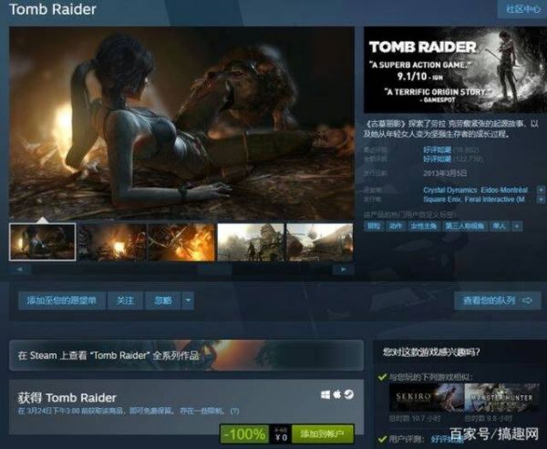 Steam离线玩游戏指南 第1张