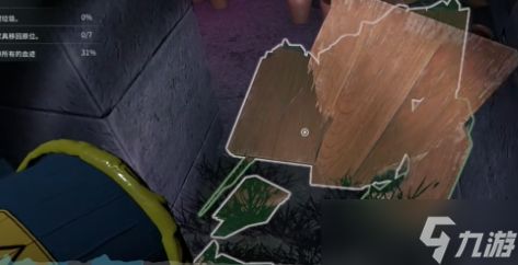 《犯罪现场清洁工》第七章攻略