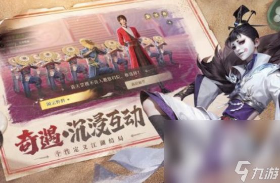 2024武侠手游排行榜 大型的武侠手游下载推荐