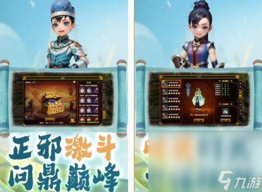 2024武侠手游排行榜 大型的武侠手游下载推荐