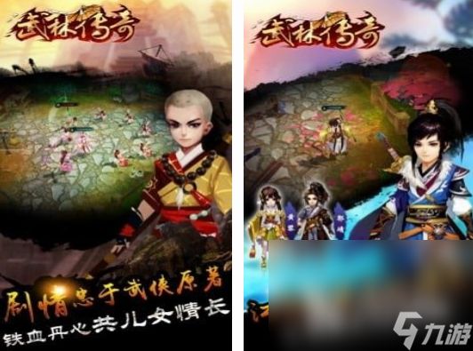 2024武侠手游排行榜 大型的武侠手游下载推荐