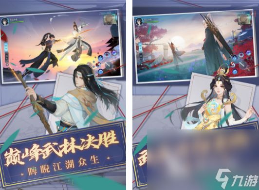 2024武侠手游排行榜 大型的武侠手游下载推荐