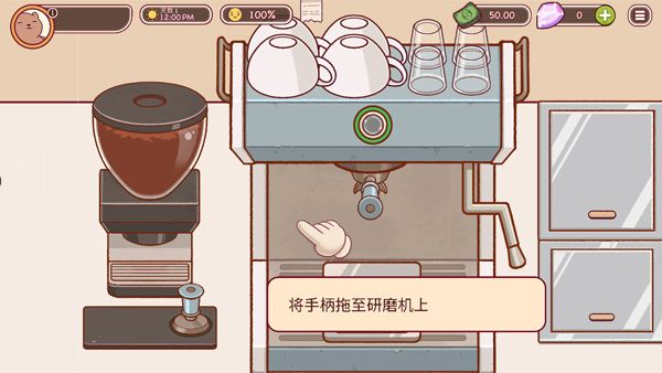 Good Coffee, Great Coffee