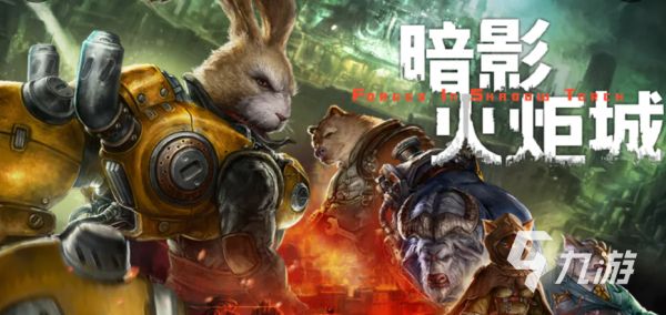 暗影火炬城成就攻略 暗影火炬城成就教学指南
