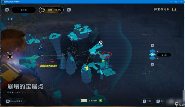 《星球大战绝地：幸存者》星际旅行奖杯成就指南分享