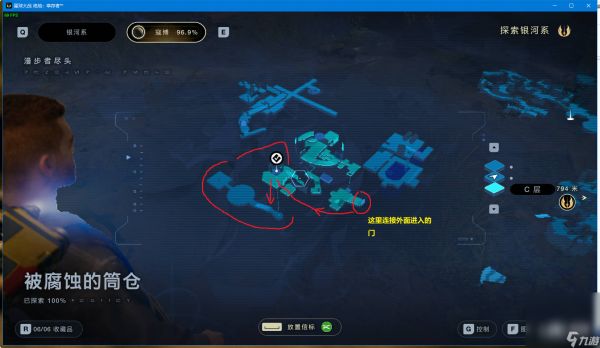《星球大战绝地：幸存者》星际旅行奖杯成就指南分享