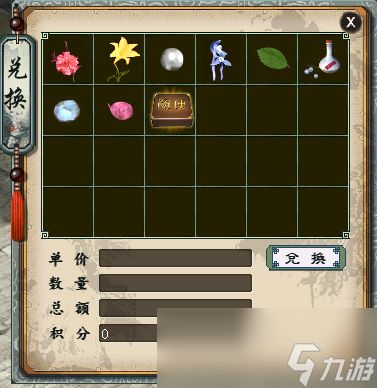 大话西游2种族试炼攻略