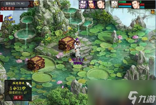 大话西游2种族试炼攻略