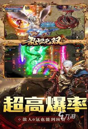 好玩的免费手机游戏有哪些 2024经典的免费手游推荐