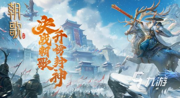好玩的免费手机游戏有哪些 2024经典的免费手游推荐