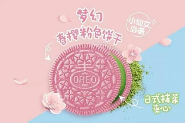 樱花季是限定品的主战场吗？限定销售=饥饿营销吗？它的底层逻辑是什么？