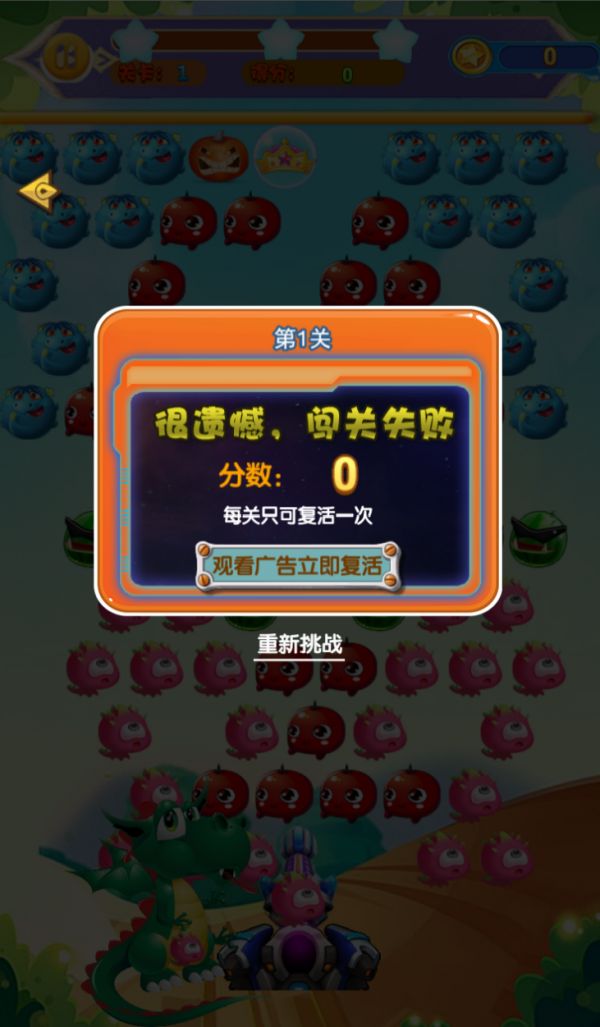 蛋蛋堂什么时候出 公测上线时间预告