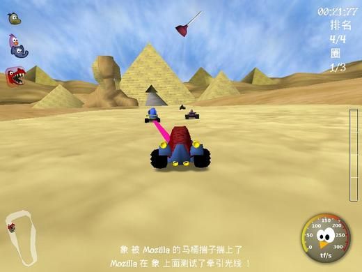 开源3D卡丁车游戏