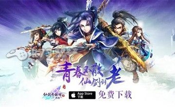 仙剑五前传手游天罡星阵玩法解析