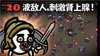  《流星蝴蝶剑手游》万鹏王之怒BOSS打法详解！