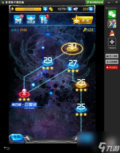 《雷霆战机》最流行的四种打法大解析（深入探究游戏中最高效的打法，让你成为不败之王）