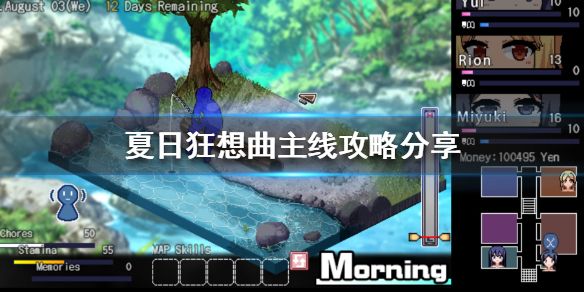 游侠网1