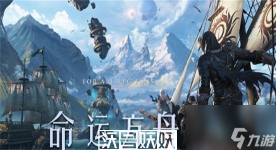 命运方舟消失的魔咒任务怎么做-命运方舟消失的魔咒任务攻略