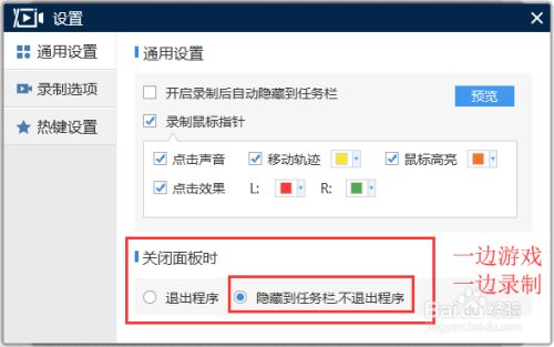 游戏视频怎么录制？使用什么录像工具好？