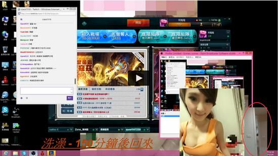 台主播阿莓莓直播时洗澡忘记关门