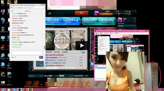 台主播阿莓莓直播时洗澡忘记关门