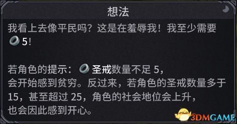 《诺兰德Norland》游戏攻略 入门指南及系统详解教程