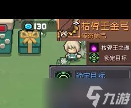 《元气骑士前传》雪人王装备羁绊介绍？元气骑士前传攻略详情