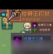 《元气骑士前传》雪人王装备羁绊介绍？元气骑士前传攻略详情