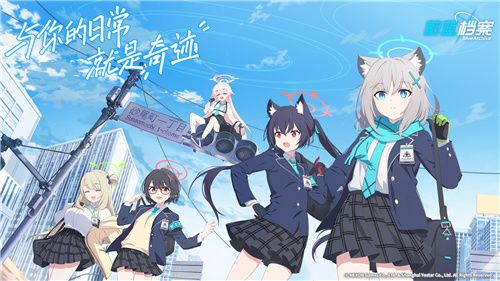 鸿蒙原生游戏再添力作!《蔚蓝档案》HarmonyOS NEXT版上架华为游戏中心