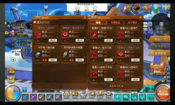  电子游戏中的促销活动：乐趣与价值并存